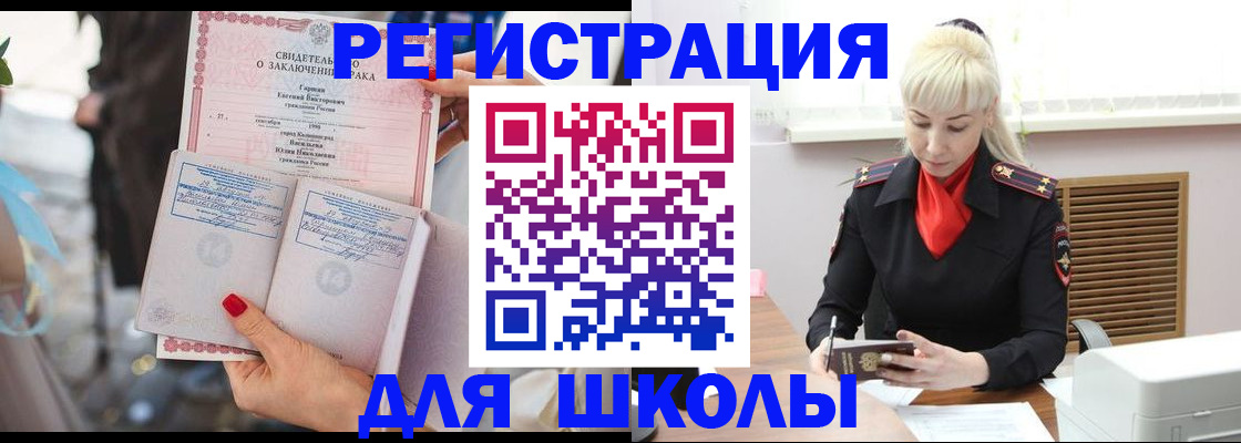 форма 3 в Омутнинске