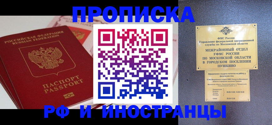 форма 3 в Омутнинске